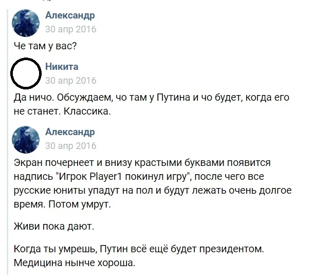 Жизнь внезапно актуализировала, хехе. Ну и Доренко двухгодичной давности процитирую, вполне накладыв