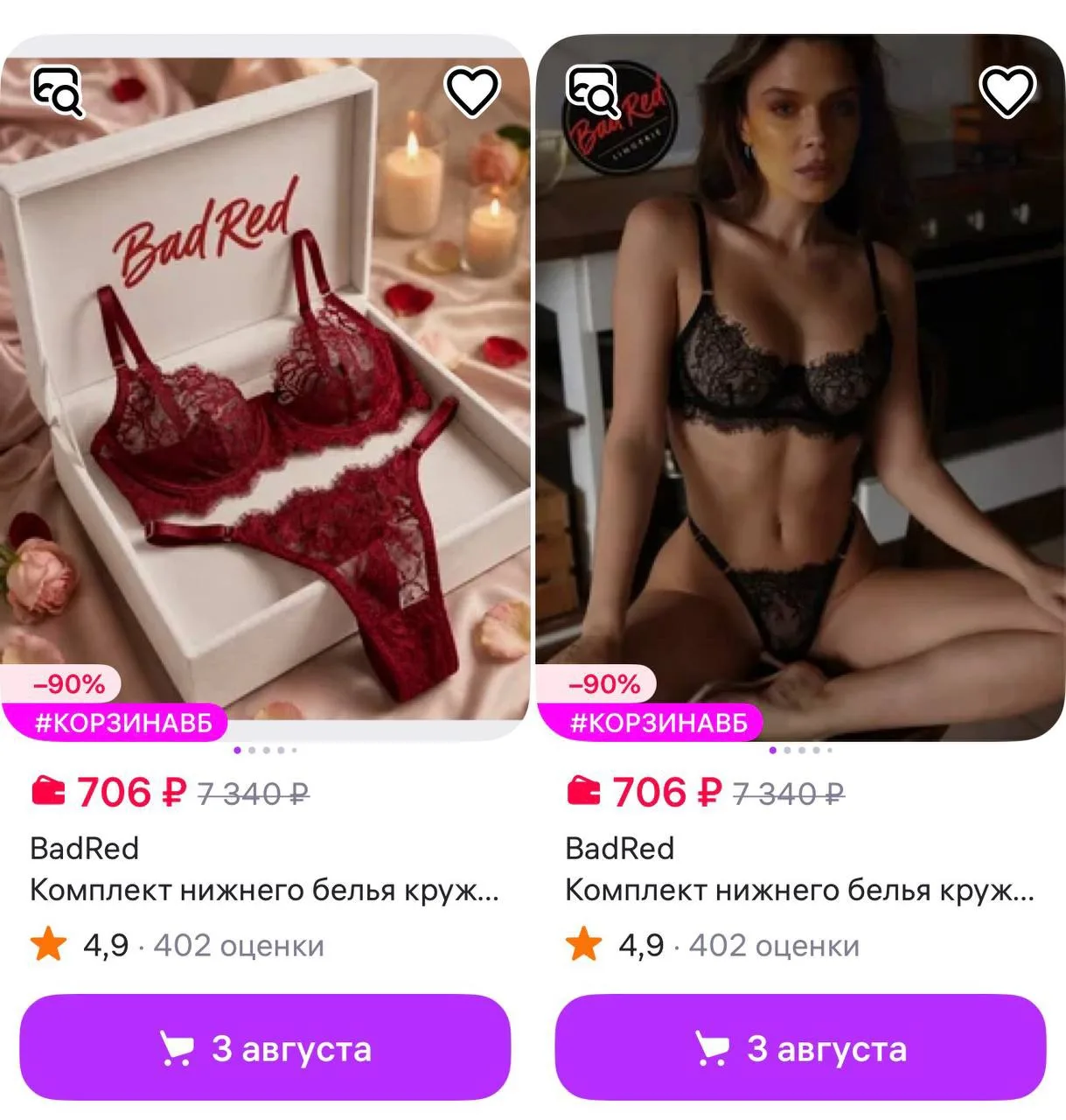 Тут комплекты выгодно, по качеству не знаю 🤷‍♀️изучаем отзывы 

https://www.wildberries.ru/seller/2