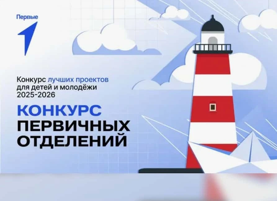 🎉 Наша гордость: Абатская школа № 1 — в лидерах среди лучших школ в России! 🎉

Мы с огромной радос
