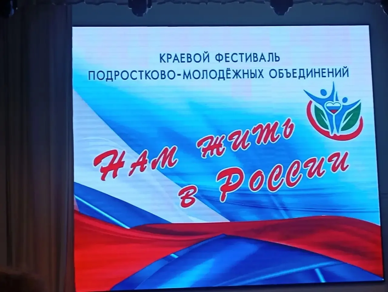 Наш театральный коллектив  «Увертюра» под руководством Пугачёвой Ирины Юрьевны сегодня принимает уча