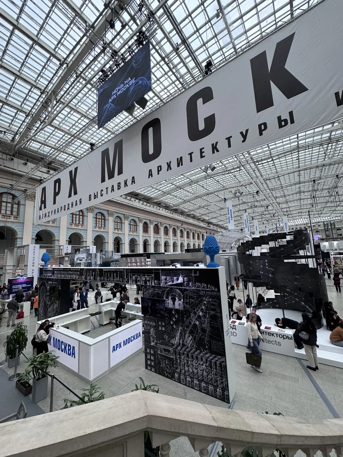 В Москве завершилась выставка Архмосква, которую я ежегодно посещаю уже боле 10 лет и каждый год у н