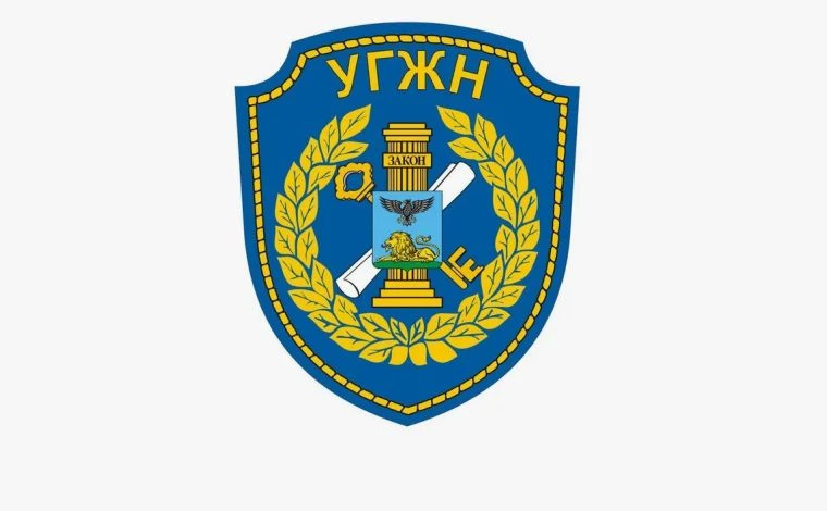 Уважаемые жители области! Управление государственного жилищного надзора Белгородской области информи
