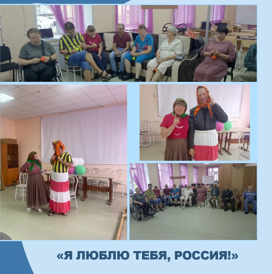 12 июня в нашей стране отмечается День России. Этот праздник символизирует единство всего многонацио