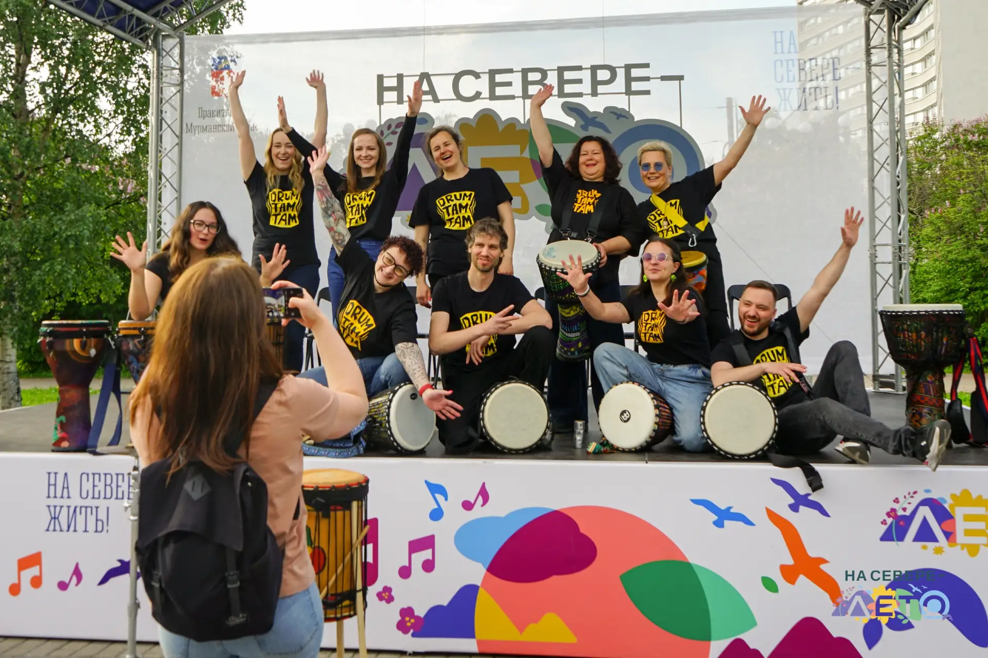Приглашаем на концерт перкуссионного оркестра DrumTamTam!

30 мая в 12:00 состоится концерт друзей Н