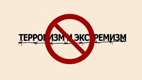 💪 Спорт объединяет: скажем экстремизму — нет!
Дорогие друзья, тренеры и воспитанники               