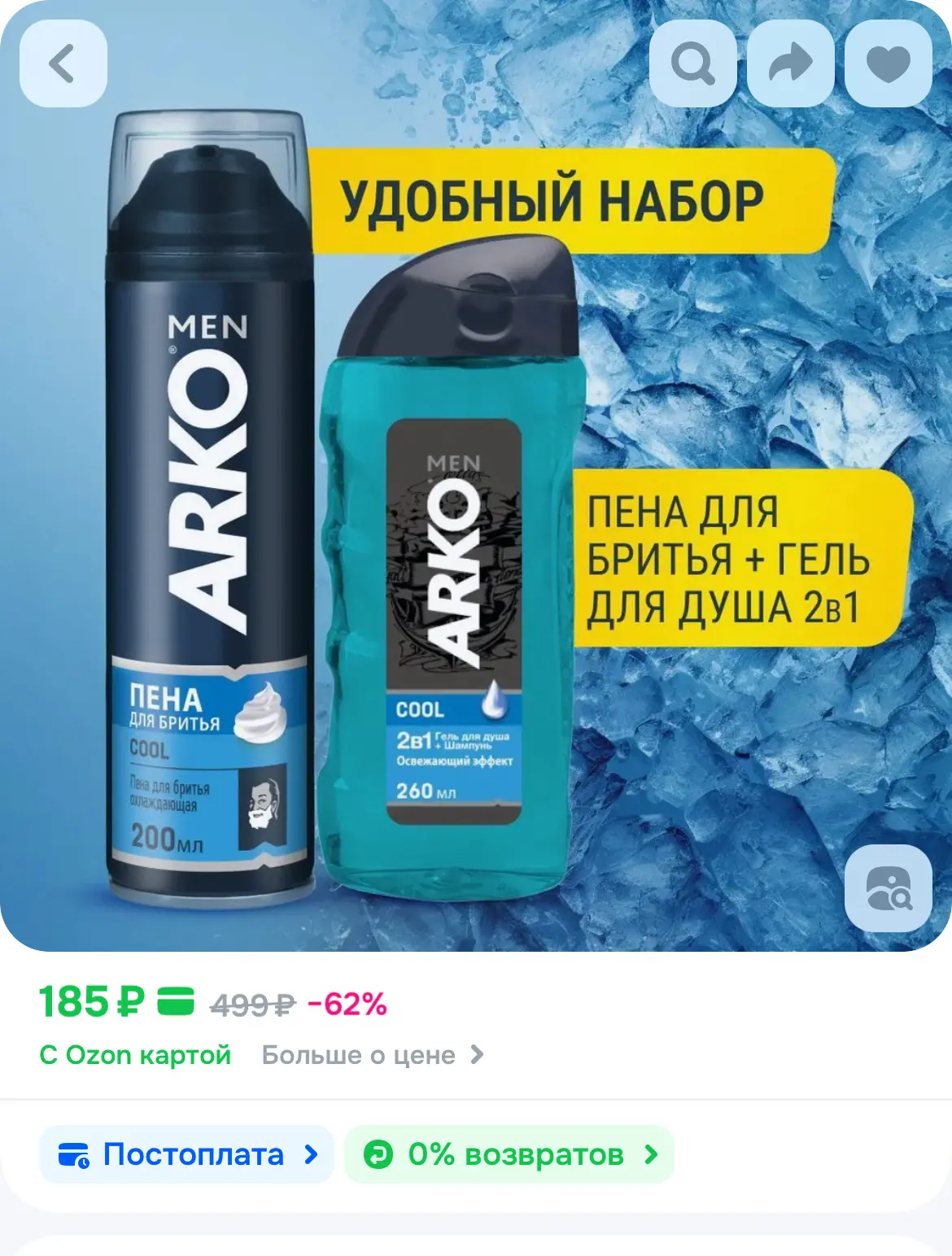 https://ozon.ru/t/VpLo1pn