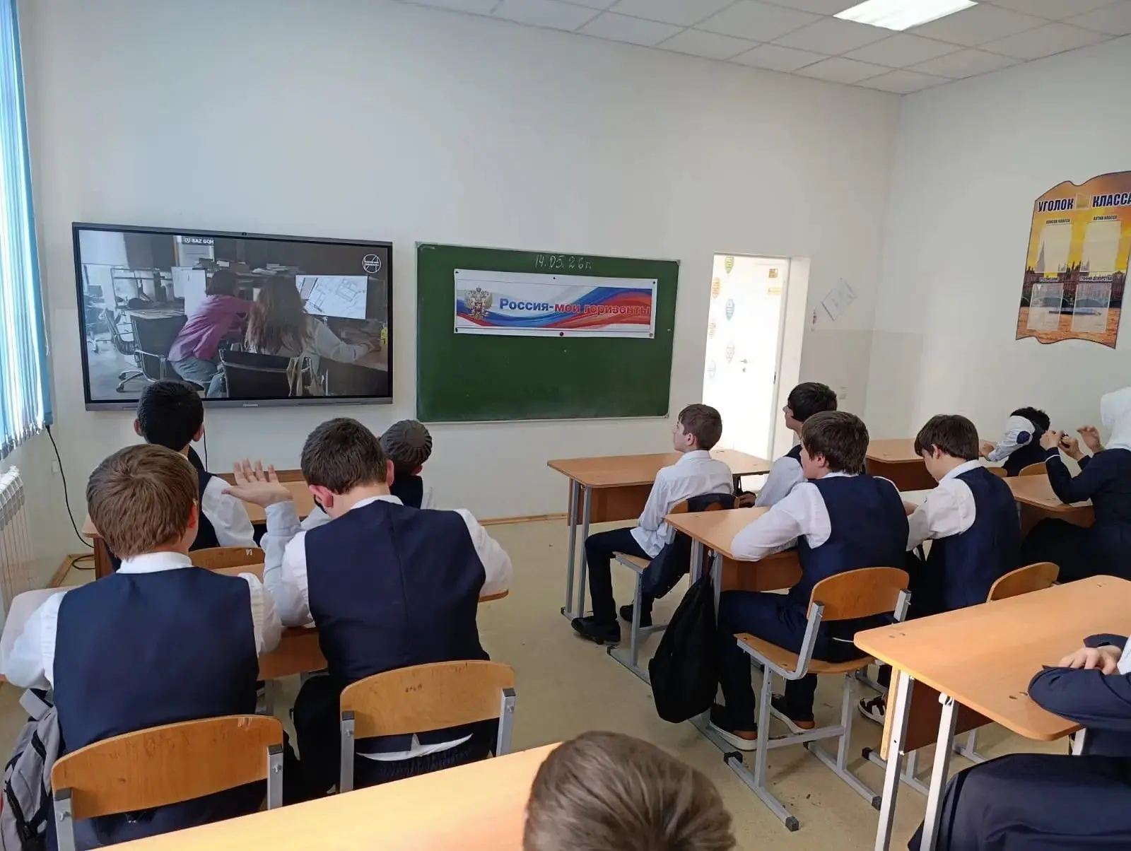 Сегодня, 14 мая, в нашей школе прошёл День профессий. Ребята познакомились с различными специальност