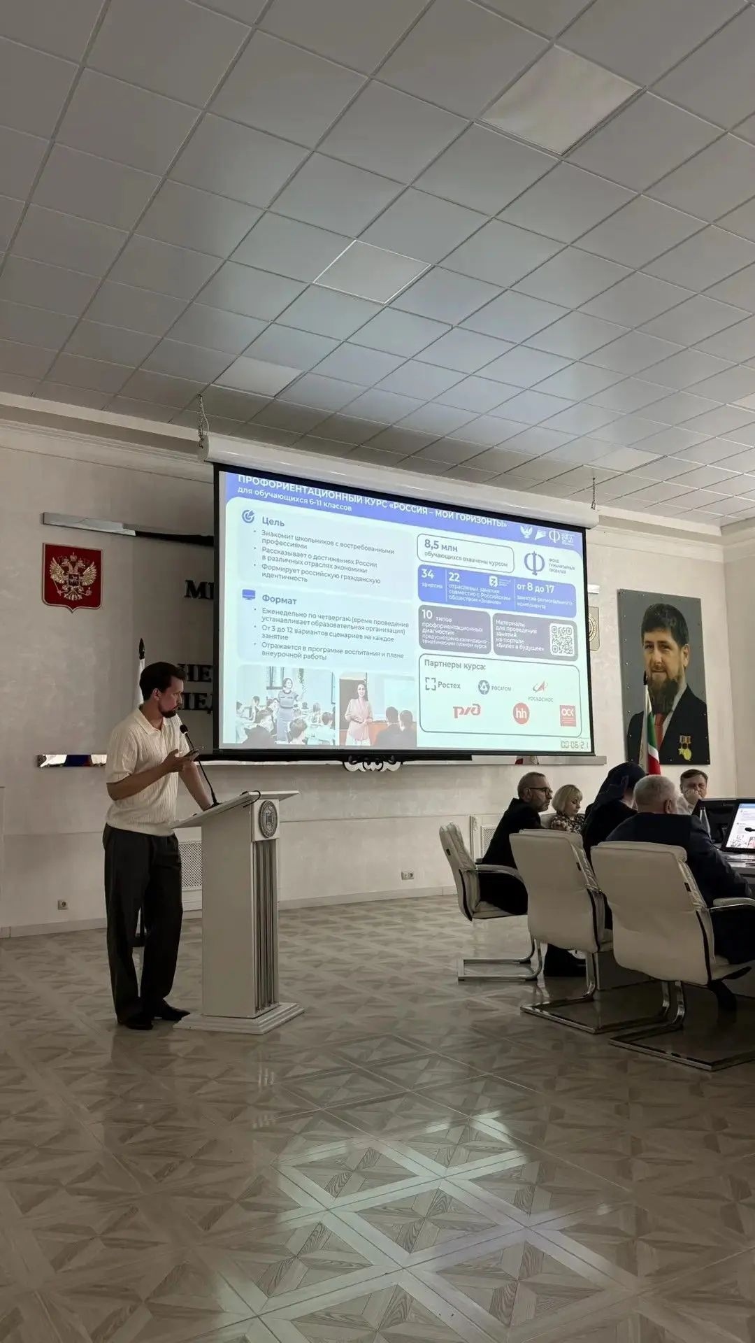 В Северо-Кавказском федеральном округе обсудили развитие профориентации

Исполняющий обязанности рук