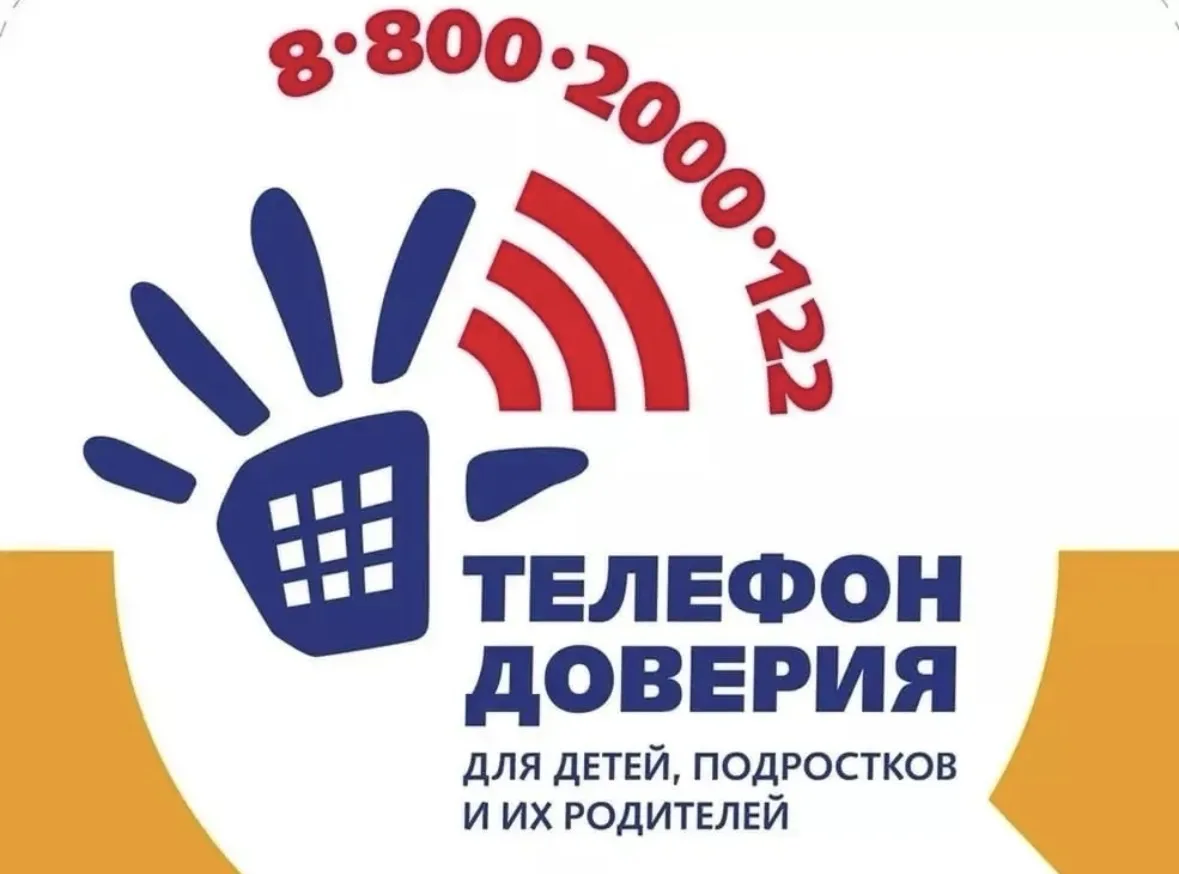 Твои чувства важны! 
⁣
Иногда каждому из нас нужно, чтобы его просто выслушали и поддержали. Если те