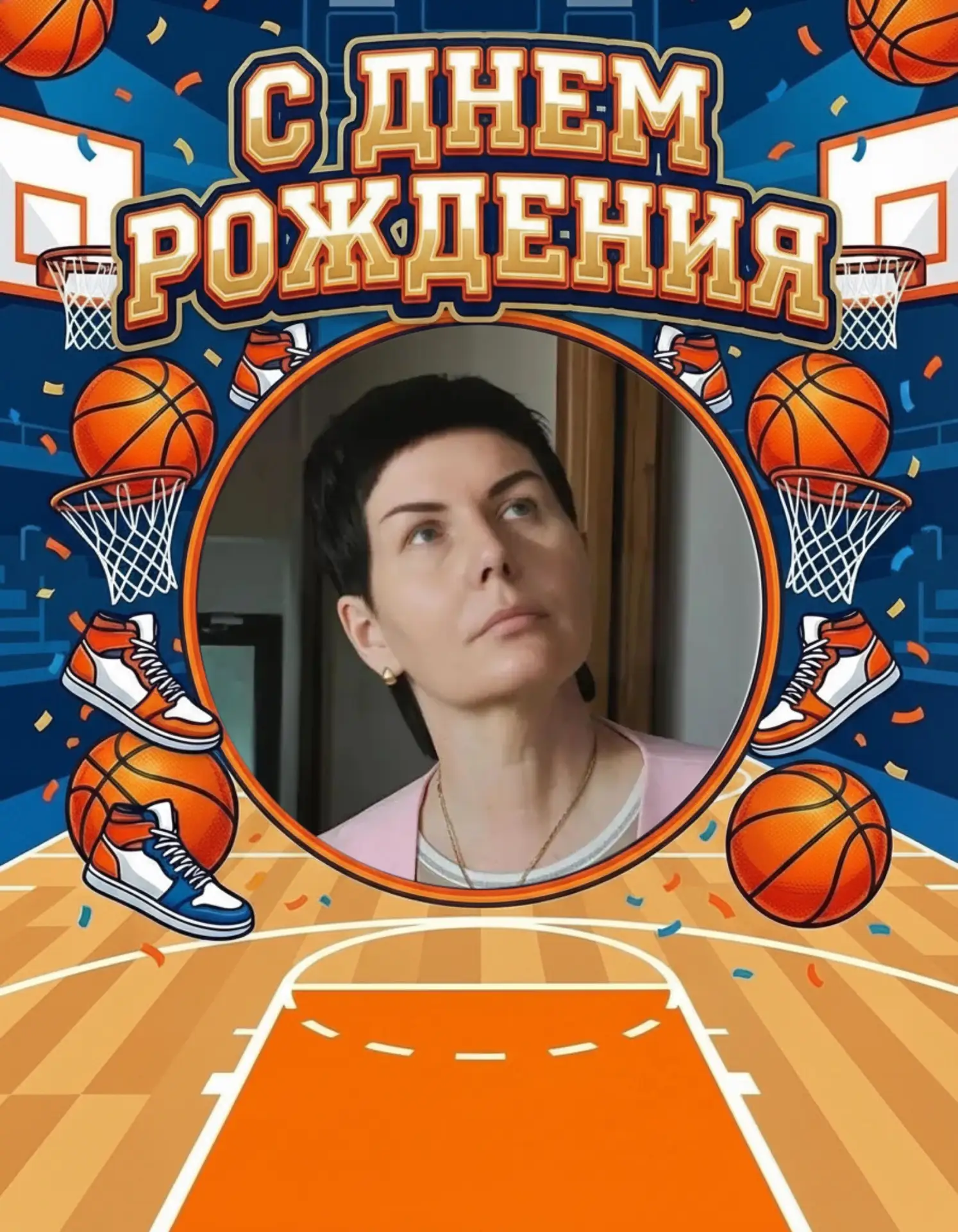 🎂Сегодня, 5 июня, свой День рождения отмечает начальник спортивно-методического отдела СШОР им. А.Я