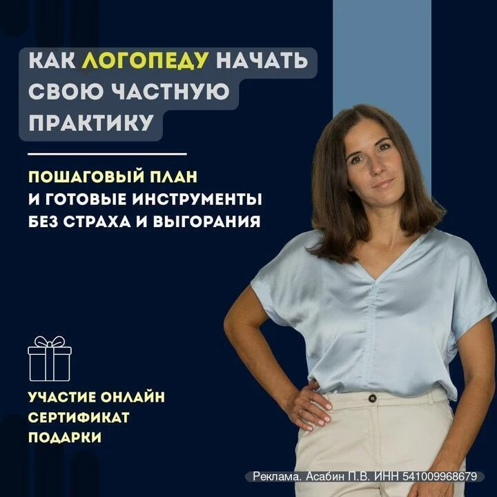 Сарафанное радио - это потолок по доходу. А частная практика с системой привлечения - свобода выбира
