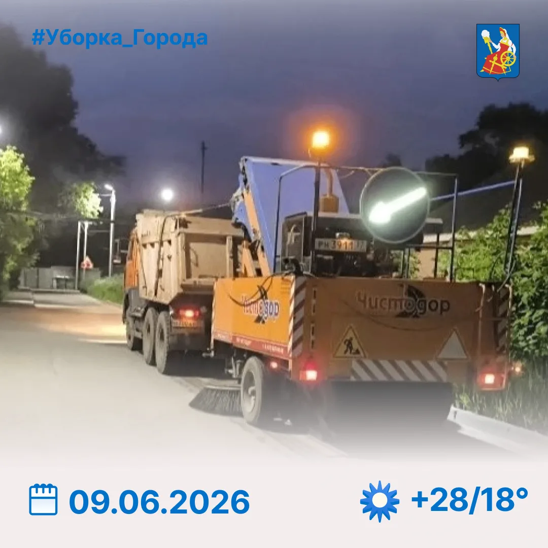 По информации управления дорожной деятельности Администрации города Иванова, в ночь с 8 на 9 июня на