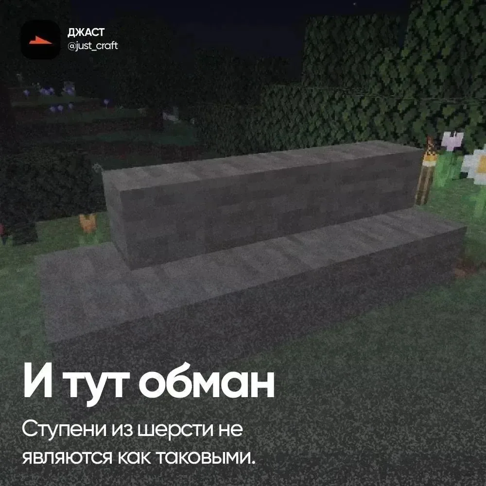 🫥 Иллюзия нововведения