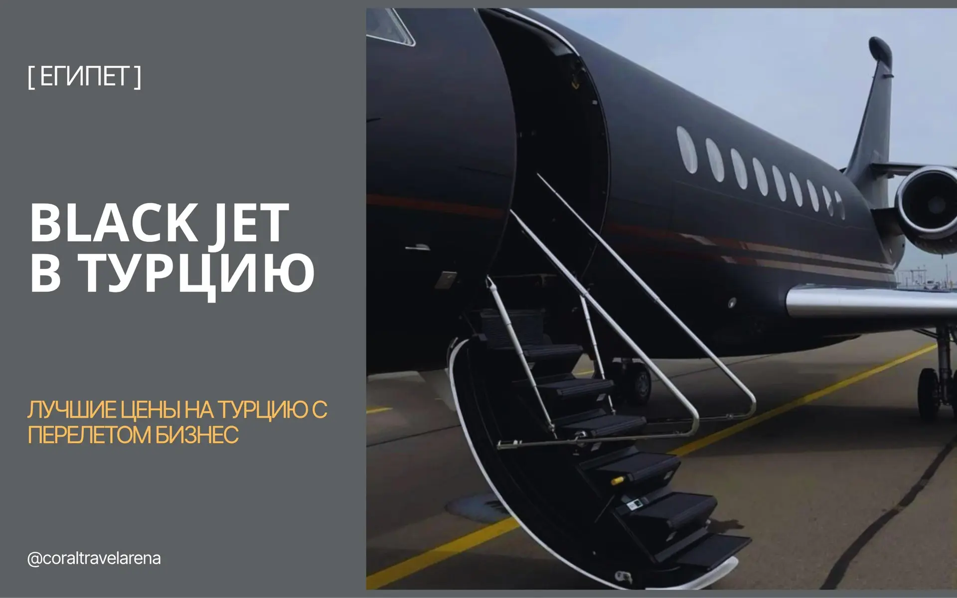 🔥 Я нашла для вас тур, который сама бы взяла без раздумий
Я всегда отбираю только то, куда реально 