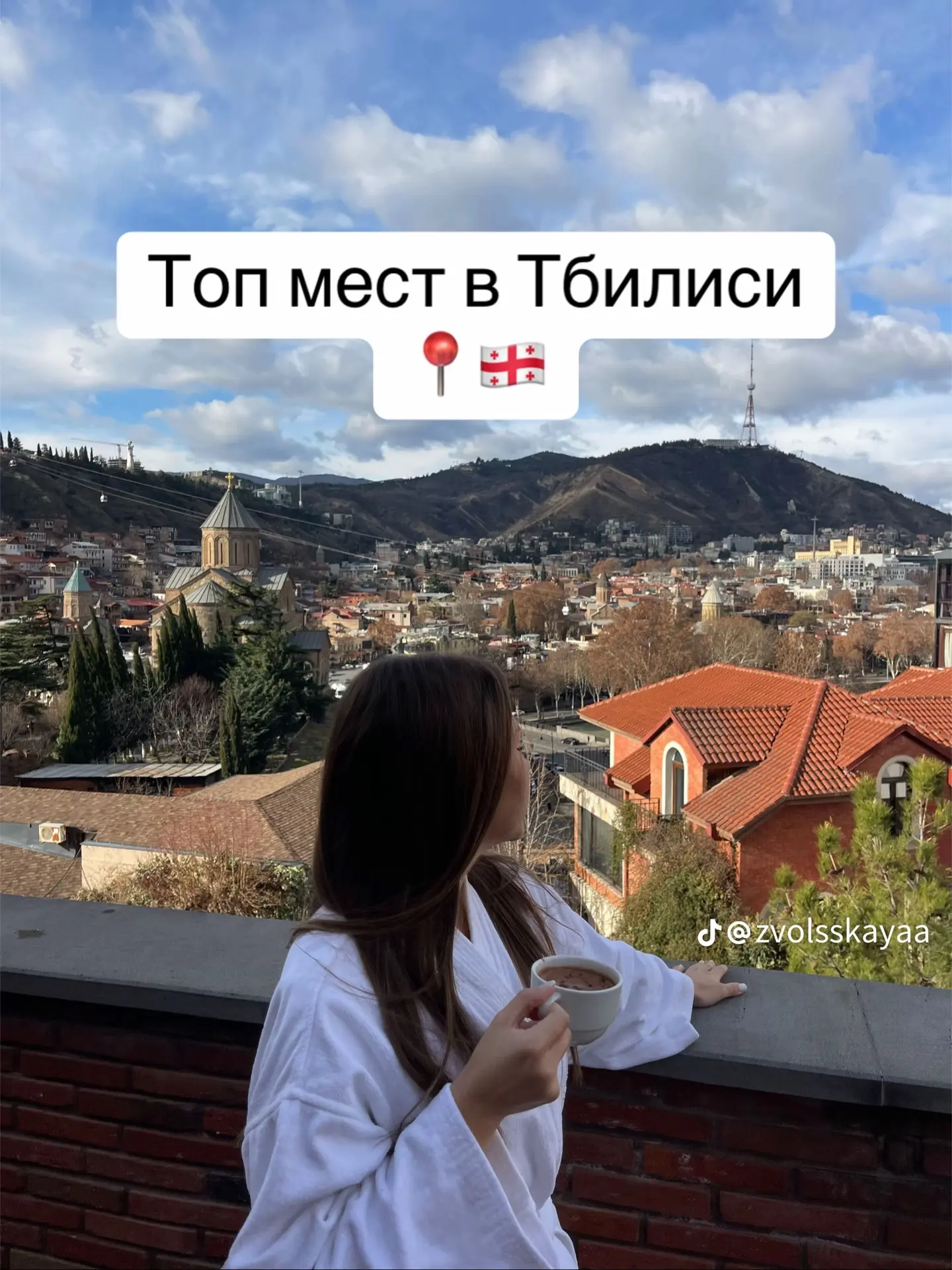 Смотреть картинки или отправится с нами в увлекательное путешествие? Выбор за вами. Осталось всего 2
