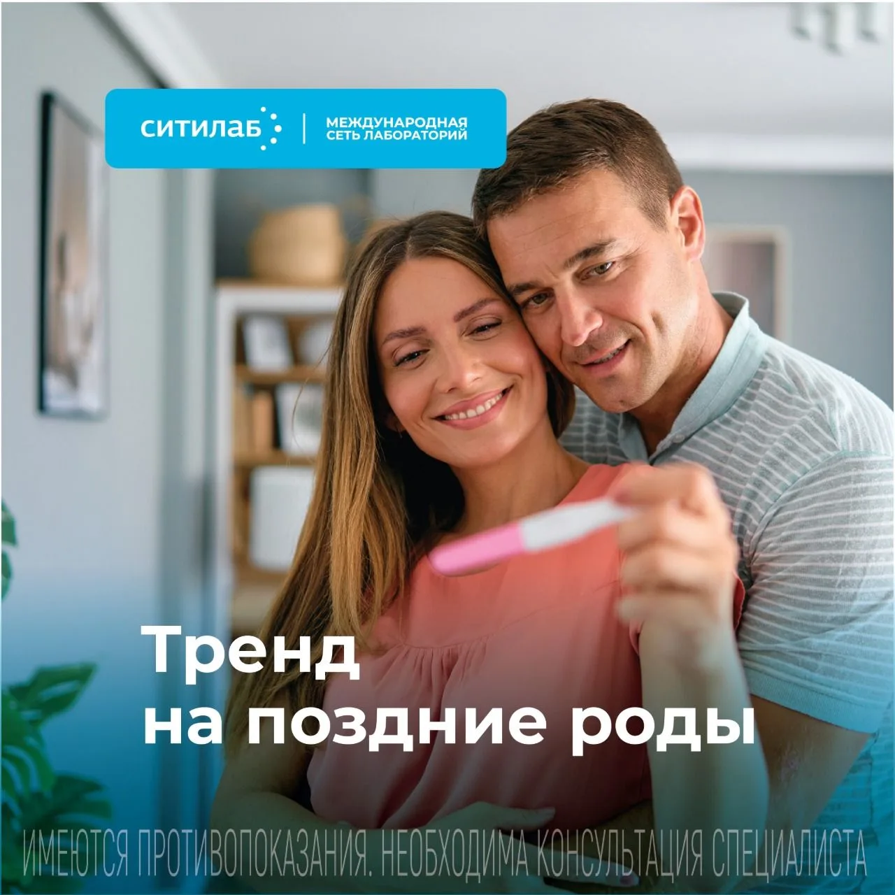 Материнство после 35: новый взгляд на осознанный выбор
Вопреки стереотипам, современные женщины всё 