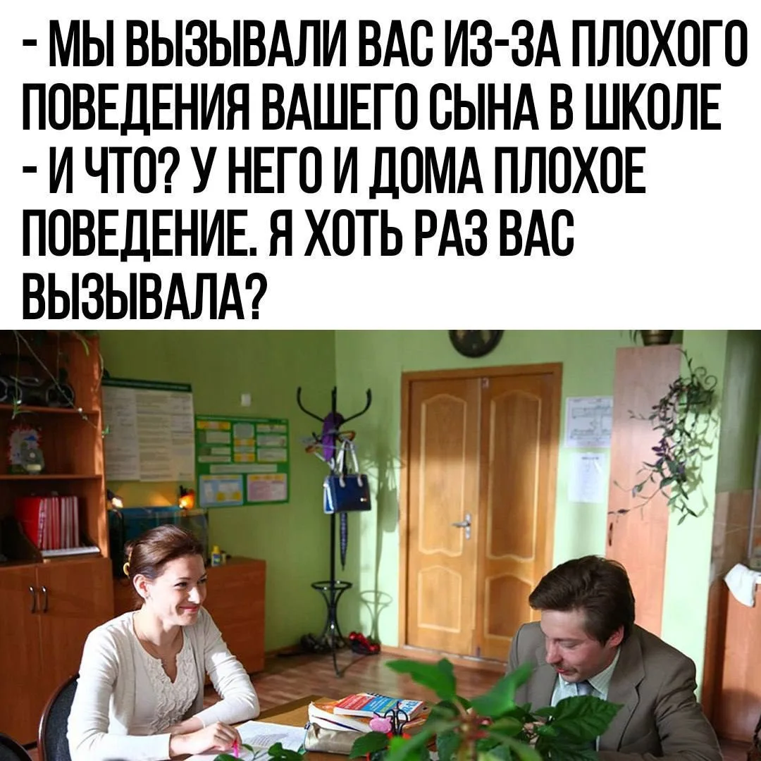 👉Блин, это про меня! Подписаться