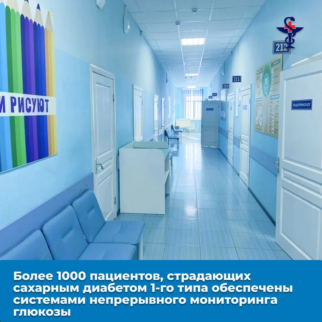 В Астраханской области продолжается реализация регионального проекта «Борьба с сахарным диабетом нац