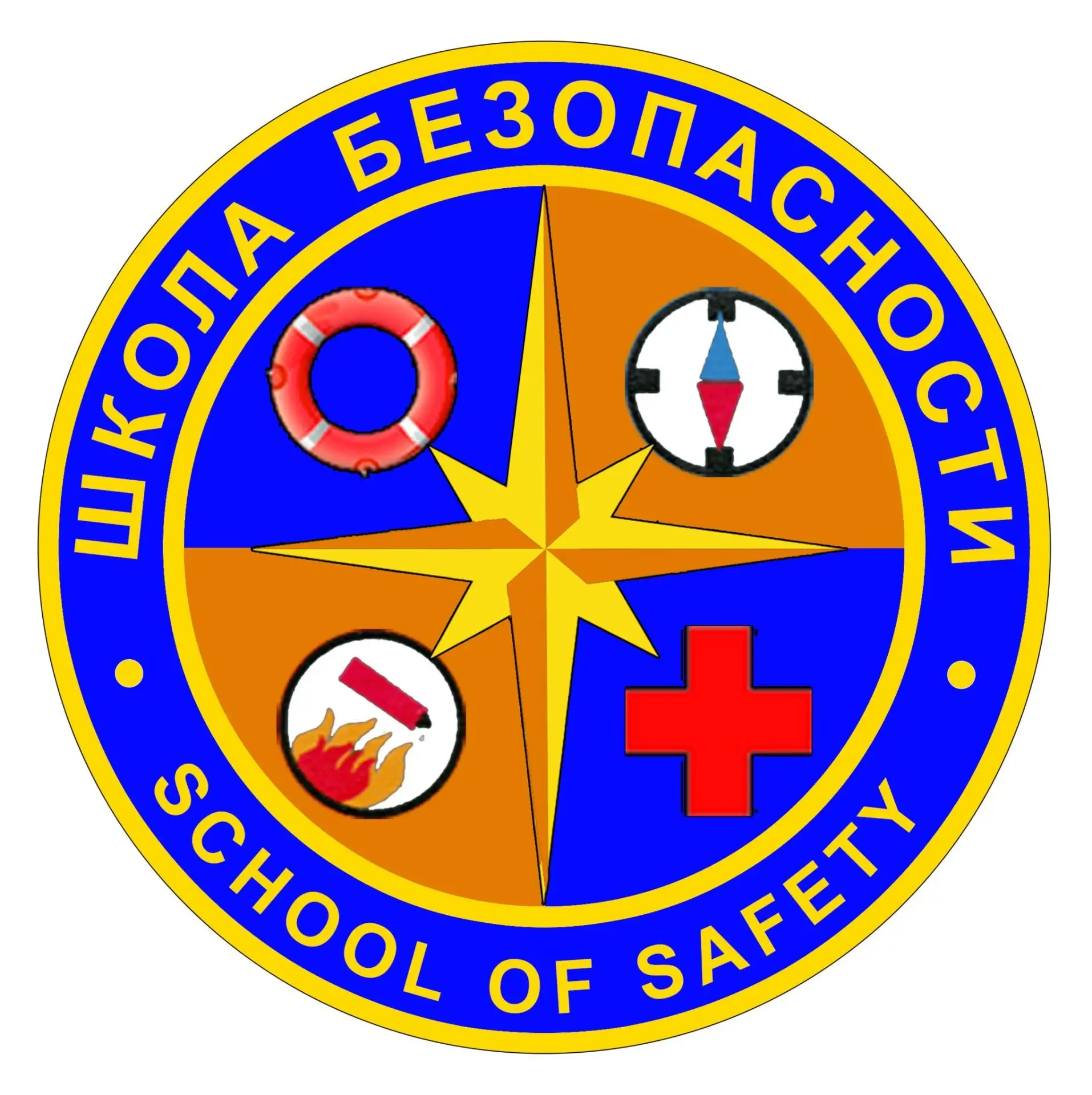 Готовимся к «Школе безопасности»🛑
 
🔵С 17 по 22 июня 2026 года на оз. Сугояк в п. Черемушки Красно