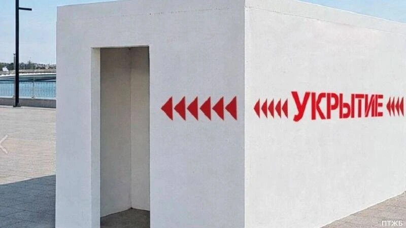 🏙 Укрытия от атак БПЛА начнут выпускать в Перми‼️

Пермский завод «ПТЖБ» запустит производство желе