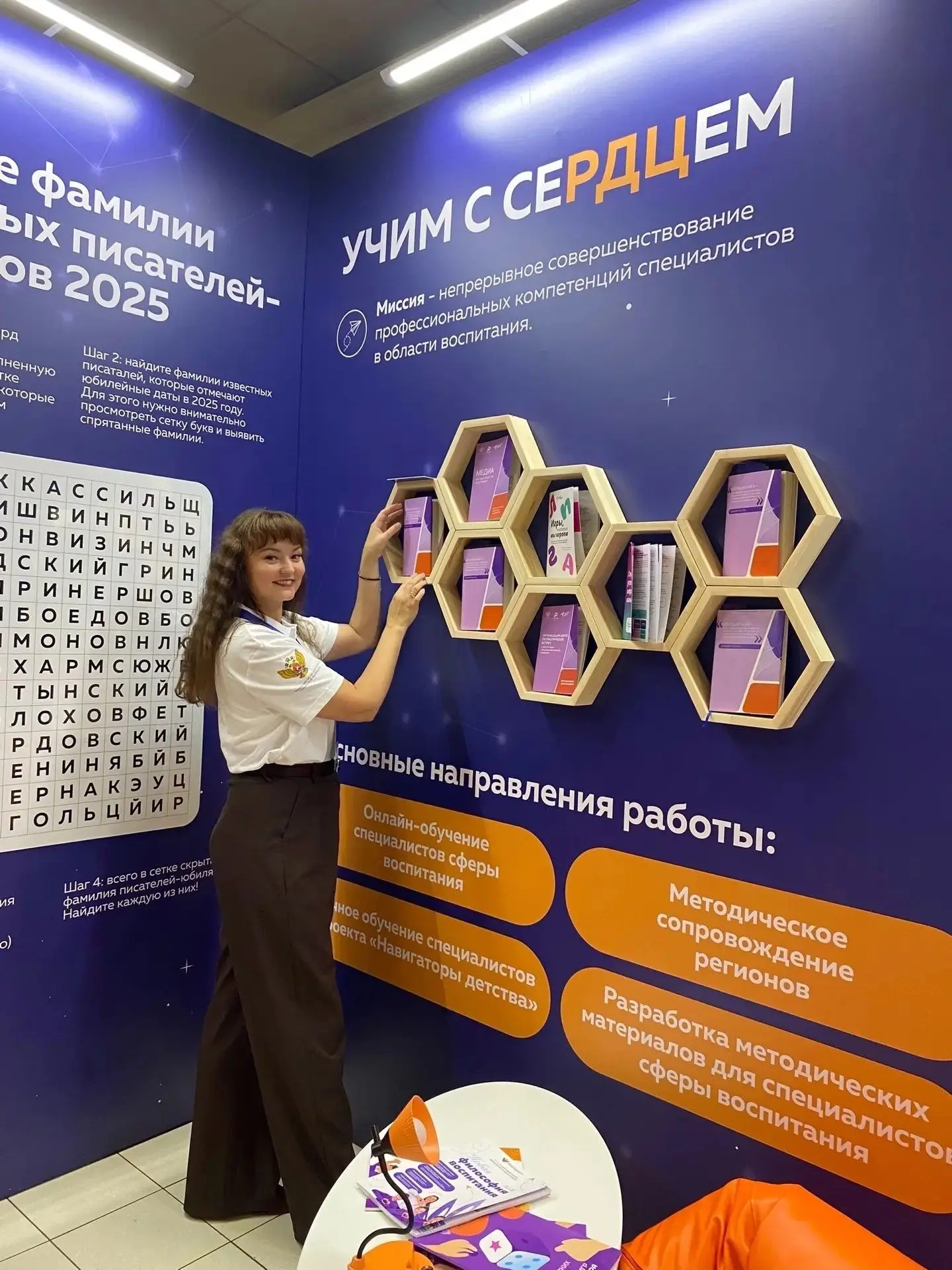 Поздравляем с победой!

Советник по воспитанию Оксана Николаевна Гребенщикова заняла I место конкурс