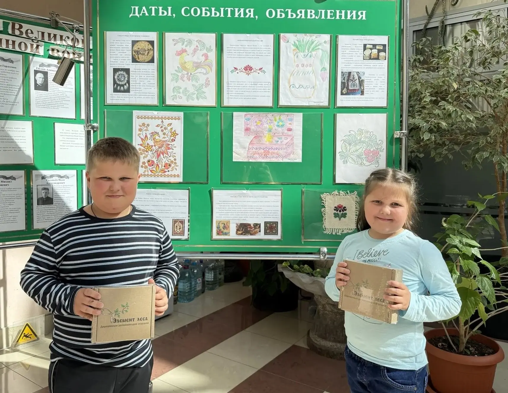 🇷🇺В Год единства народов России по инициативе Молодежного совета Управления Федерального казначейс