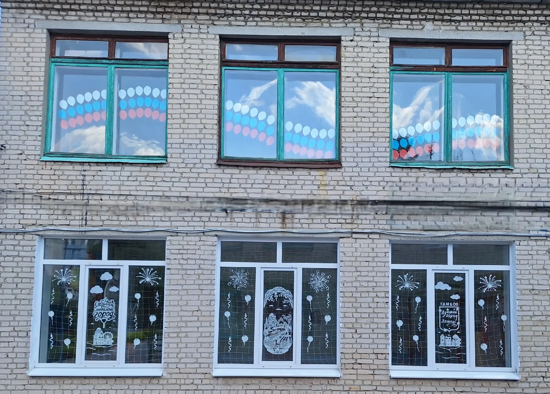 🇷🇺 С Днём России и 390-летием любимого Тамбова!

Наш детский сад присоединился к Всероссийской акц