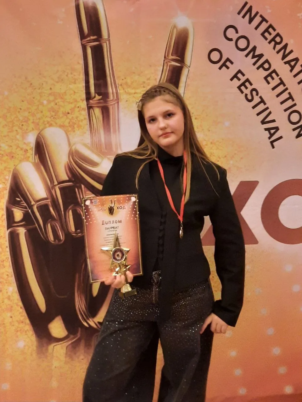 🌟🌟🌟 Плодотворное воскресенье!

🌟 Ульяна Азарова стала Лауреатом 2 степени Международного фестива