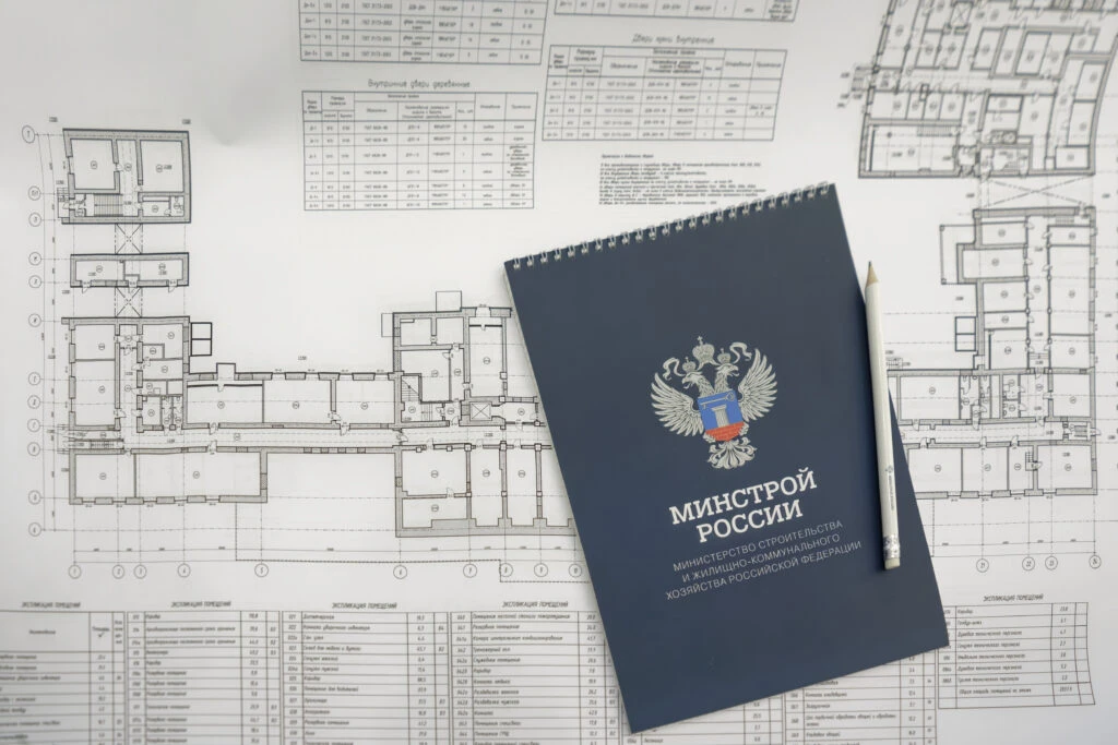 Минстрой: для единой закупки ПИР требуется членство в двух СРО

Минстрой России в письме от 7 мая 20