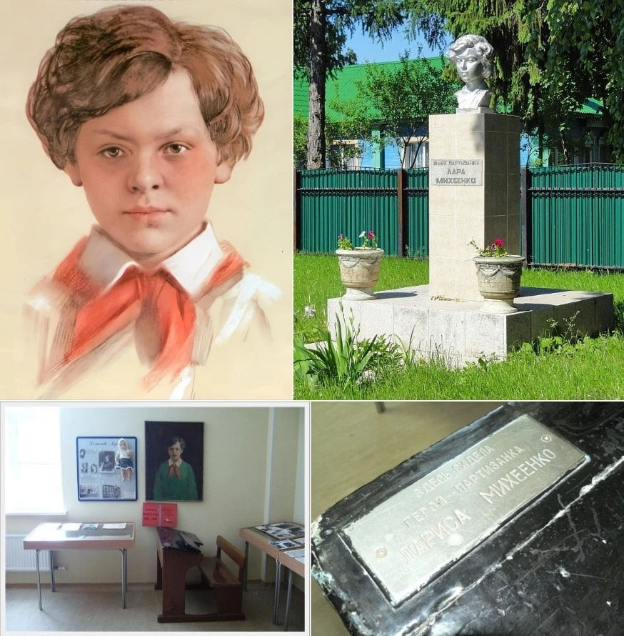 Нянька, пастушка, партизанка (о Ларе Михеенко)

4 ноября 1943 года у д. Игнатово Калининской обл. по