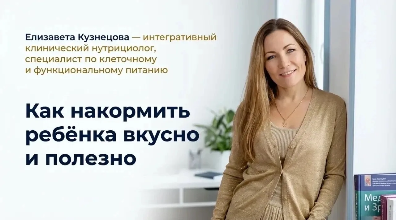 Дорогие, сегодня открылся курс «Мама-нутрициолог» 

Доступ: покупка витаминов всего на 100б в Siberi