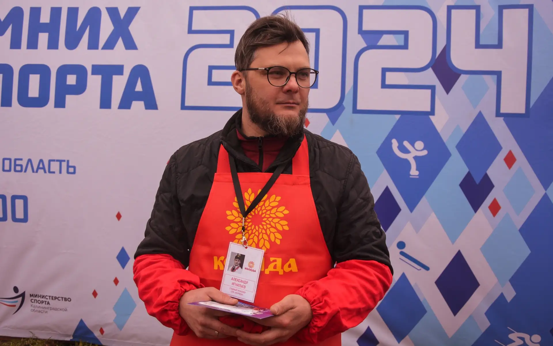 Поздравляем С ДНЁМ РОЖДЕНИЯ главного инженера СПК «Коляда» Александра Олеговича Игнатьева 🥳