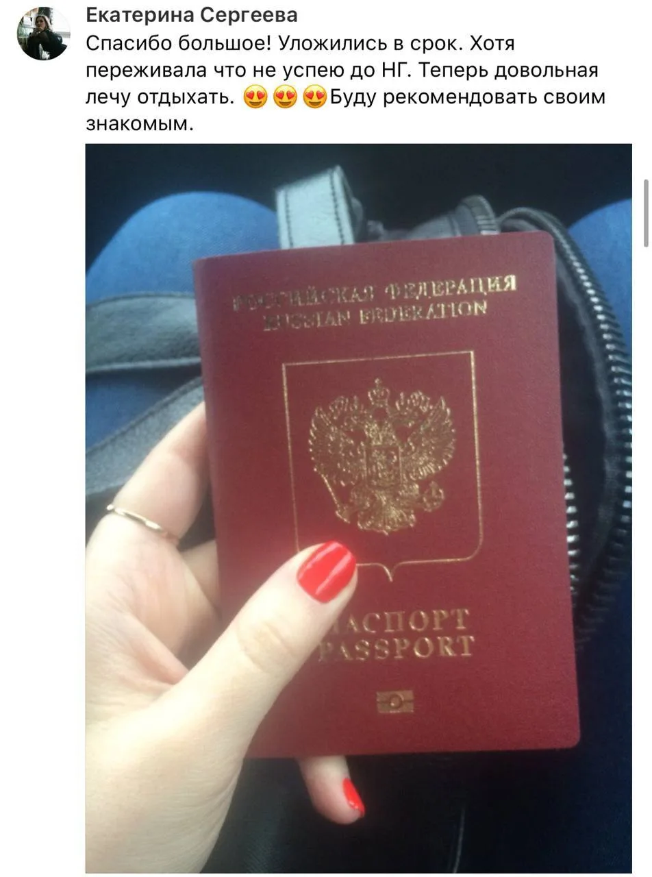 Приятно получать отзывы ежедневно…. 

✅Связаться в MAX- [контакт скрыт]
✅Связаться в TELEGRAM- https