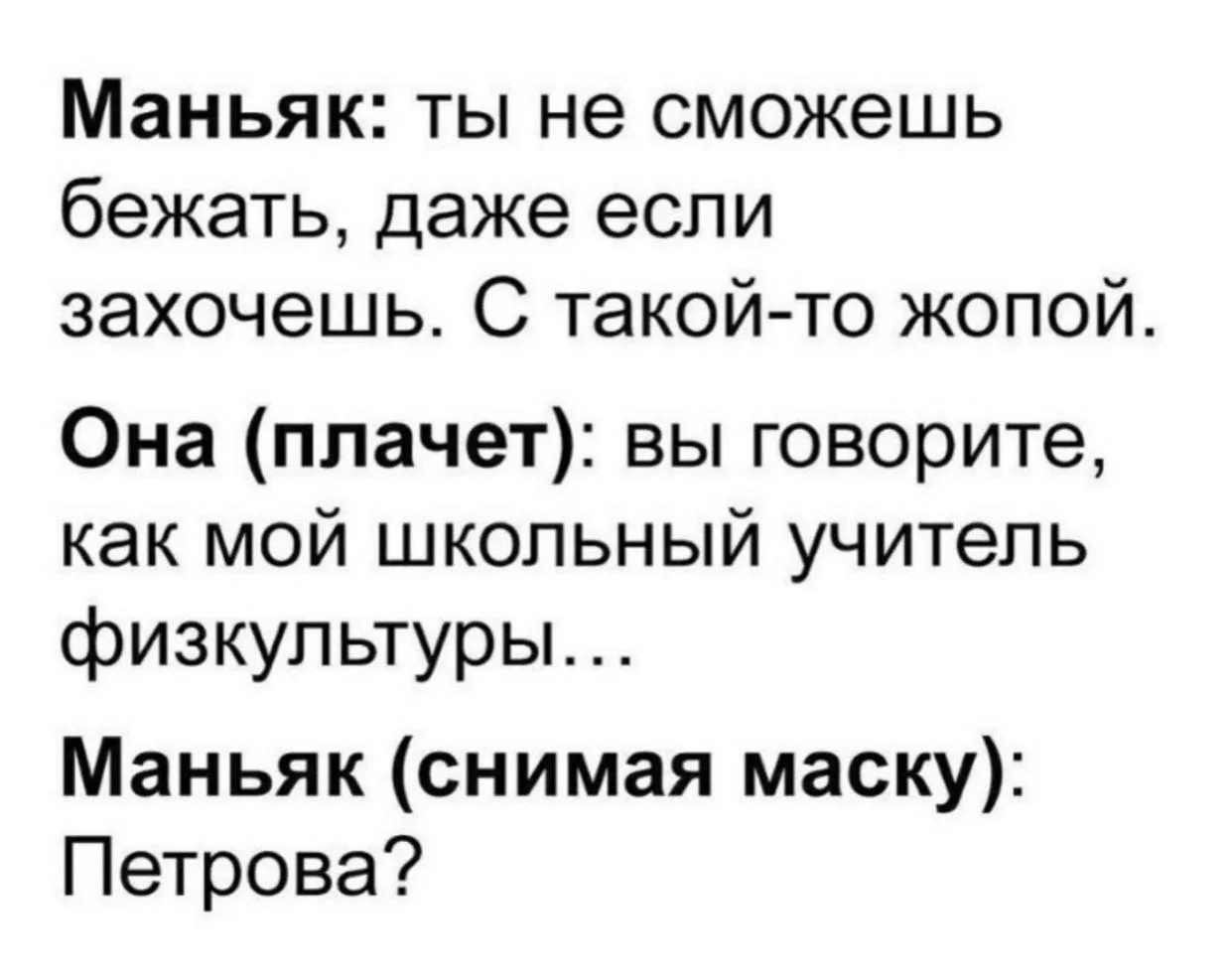 Ржу