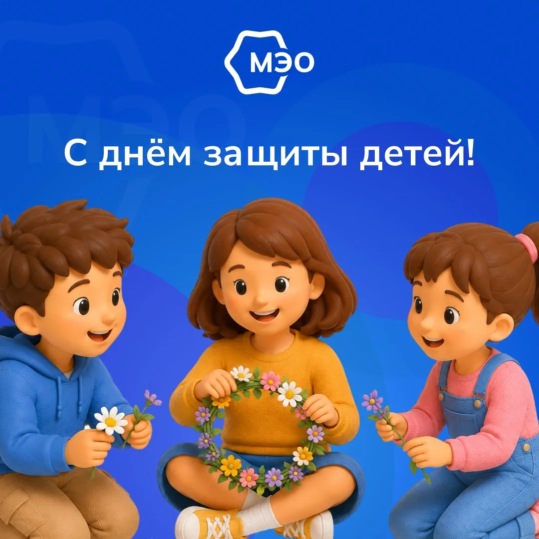 ❤️ За каждым уверенным учеником однажды стоял учитель, который помог ему поверить в свои силы.

С Дн