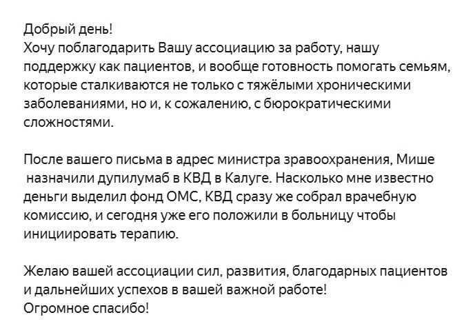 Вы верите в силу слова? Мы – да. Ваши отзывы придают нам сил и напоминают, что мы на верном пути. И,