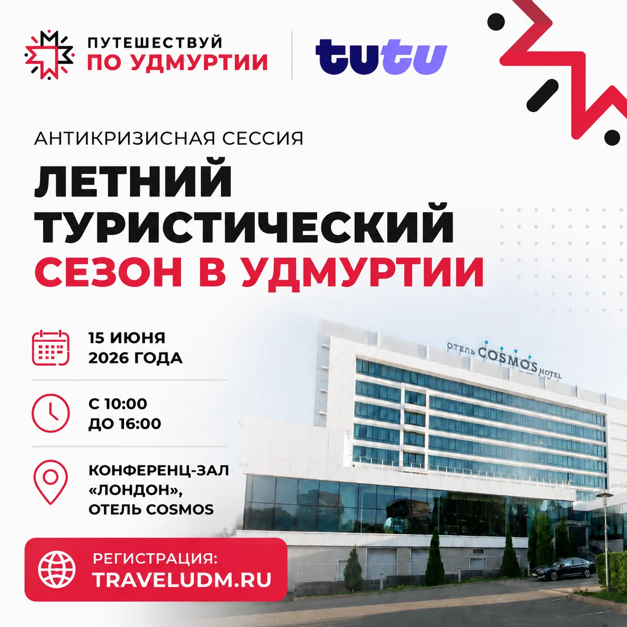🔥 Реальные рецепты, как заставить летний сезон работать на максимальную прибыль, как стать любимцам