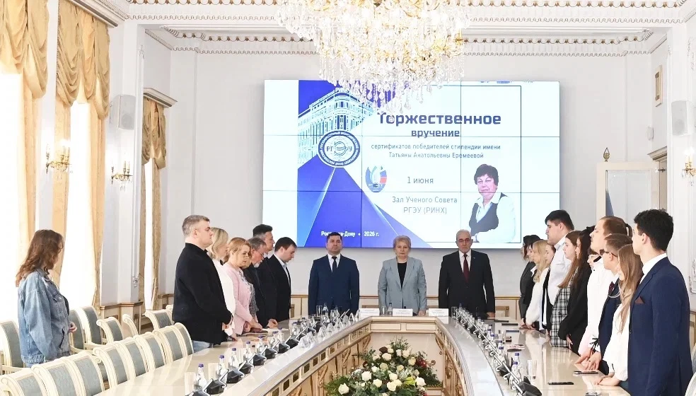 Принял участие в торжественном вручении Сертификатов на стипендию Т.А. Еремеевой.
По моей инициативе