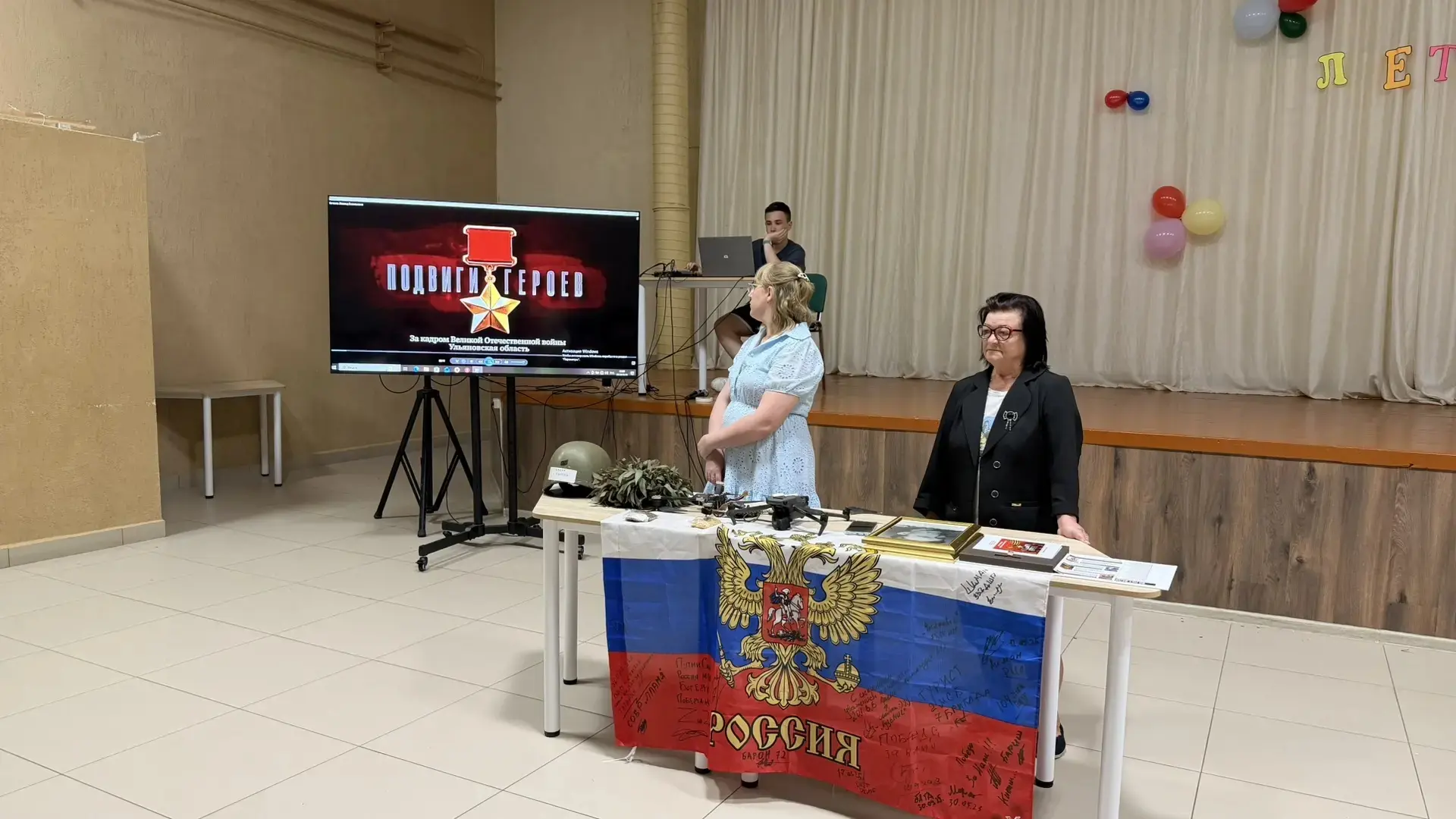 🇷🇺 Сегодня в нашем пришкольном лагере были замечательные гости: председатель Совета ветеранов войн