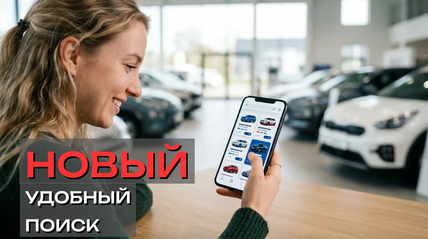 Мы обновили парсер ENCAR: теперь можно не только отправить ссылку на конкретный автомобиль, но и выб