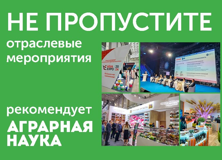 🕒 Обращаем ваше внимание на отраслевые мероприятия, которые состоятся в июне 2026 г.

♦ 16-18 июня,