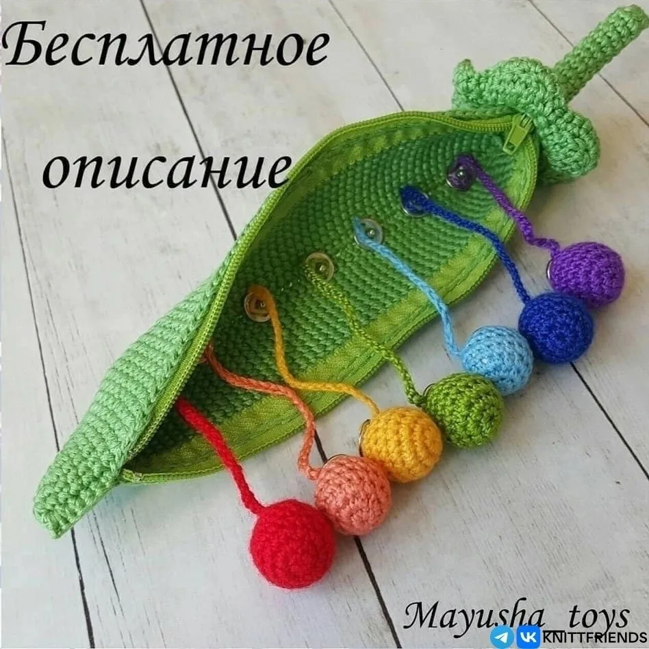 Радужный горох

Будете вязать?
😍 - Да
♥️ - Нет