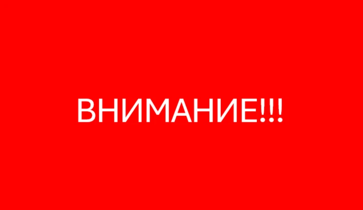 Уважаемые родители! ☀️💧Летние дни манят к воде, но именно сейчас нам с вами нужно быть особенно вни