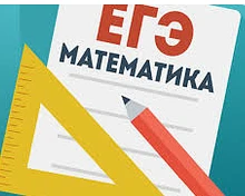 Поздравляем выпускников 9‑х и 11‑х классов с отличными результатами экзаменов по математике! 
Самый 