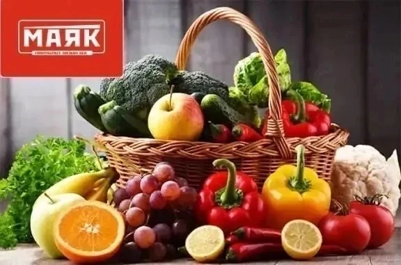 Поступление свежих овощей и фруктов:
Кабачок 129,90/ кг
Перец 205₽/ кг
Томат розовый 209,90/ кг
Капу