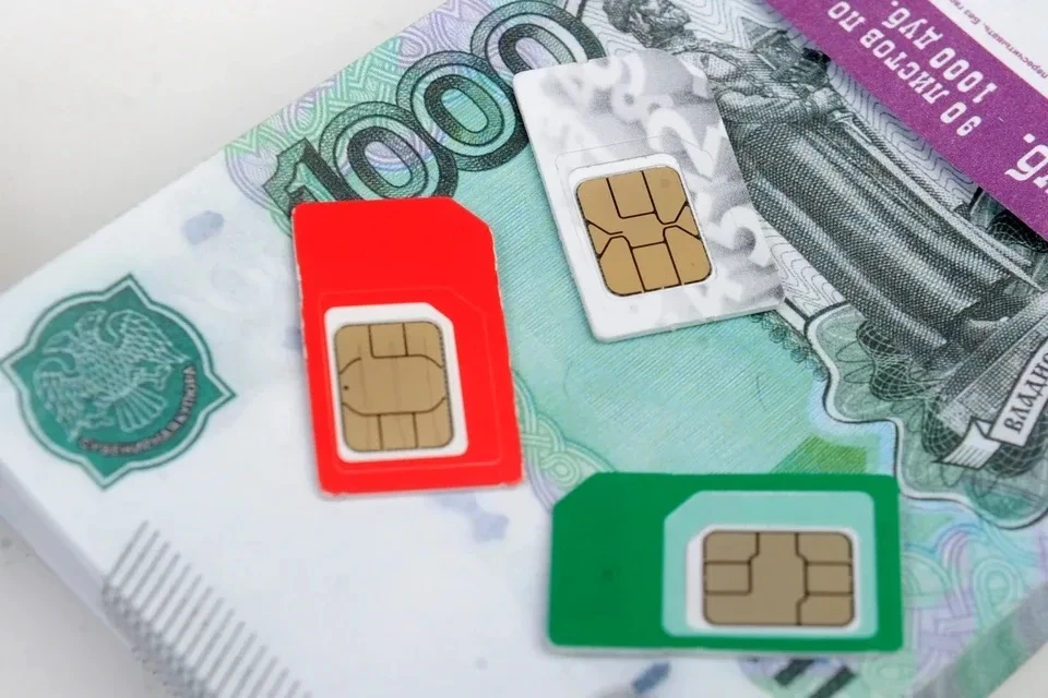 ❗️ Участились случаи продажи и незаконной передачи SIM‑карт! ❗️

Правоохранительными органами выявле