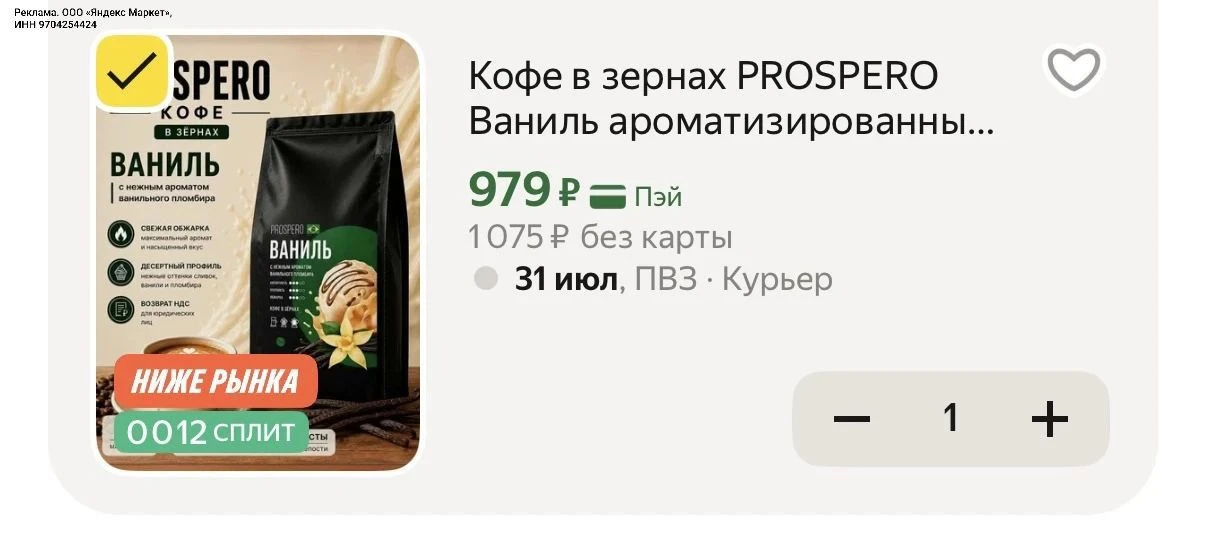 1 кг🔥

https://market.yandex.ru/cc/AQECSR?erid=5jtCeReNx12oajzfzznJe8J