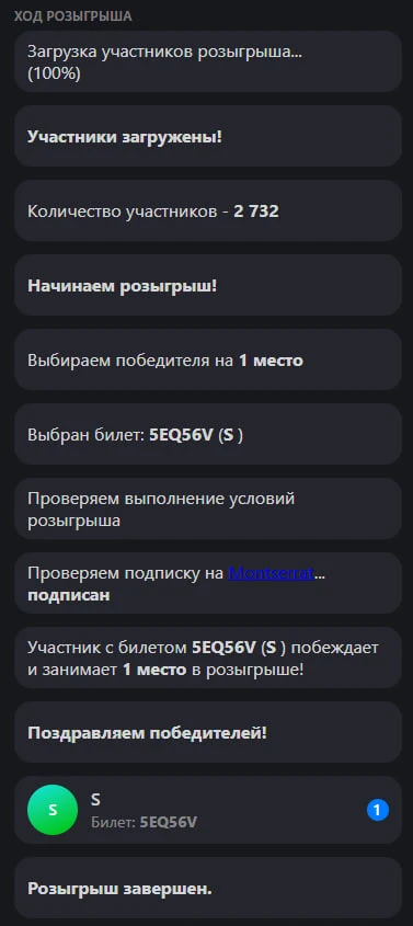 🎁 А вот и результаты нашего конкурса!

Мы поздравляем победителя с выигрышем 25 000₽ на посуду Mont