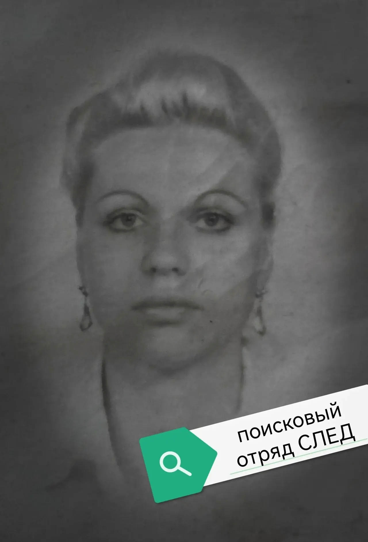 ☄️В Великих Луках пропала 52-летняя женщина

Разыскивается Королева Елена Анатольевна, 52 года (17 а
