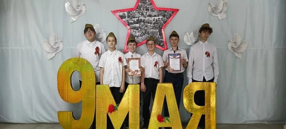 🏆Итоги патриотической игры "Наш край — большой страны частица!"
7 мая в ДЮЦ прошла масштабная город